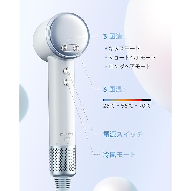 生活家電 PLUZZ ドライヤー コンパクト 低騒音