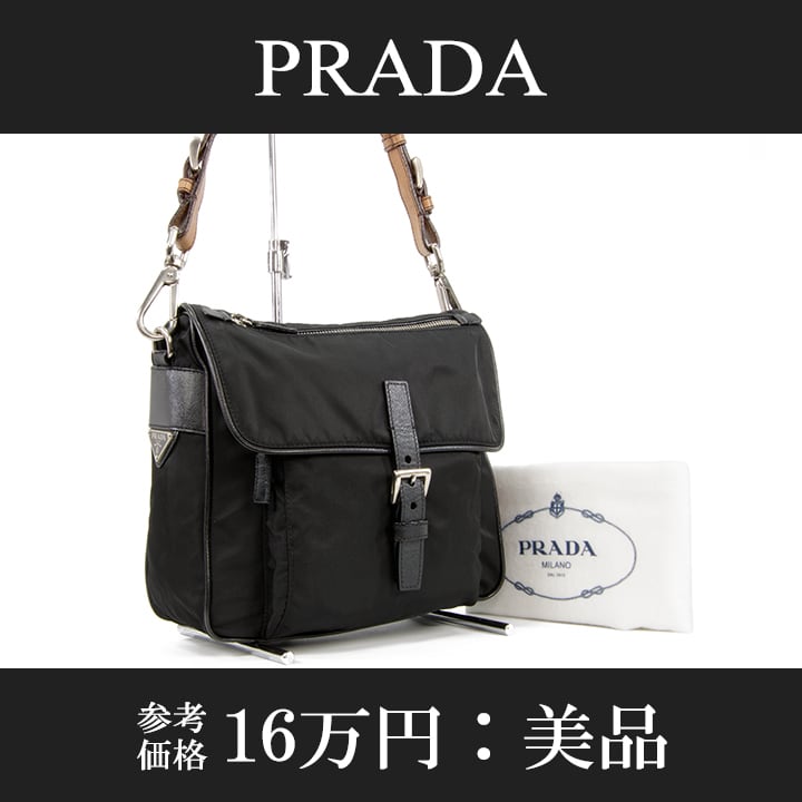 全額返金保証・送料無料・美品】PRADA・プラダ・ショルダーバッグ(人気