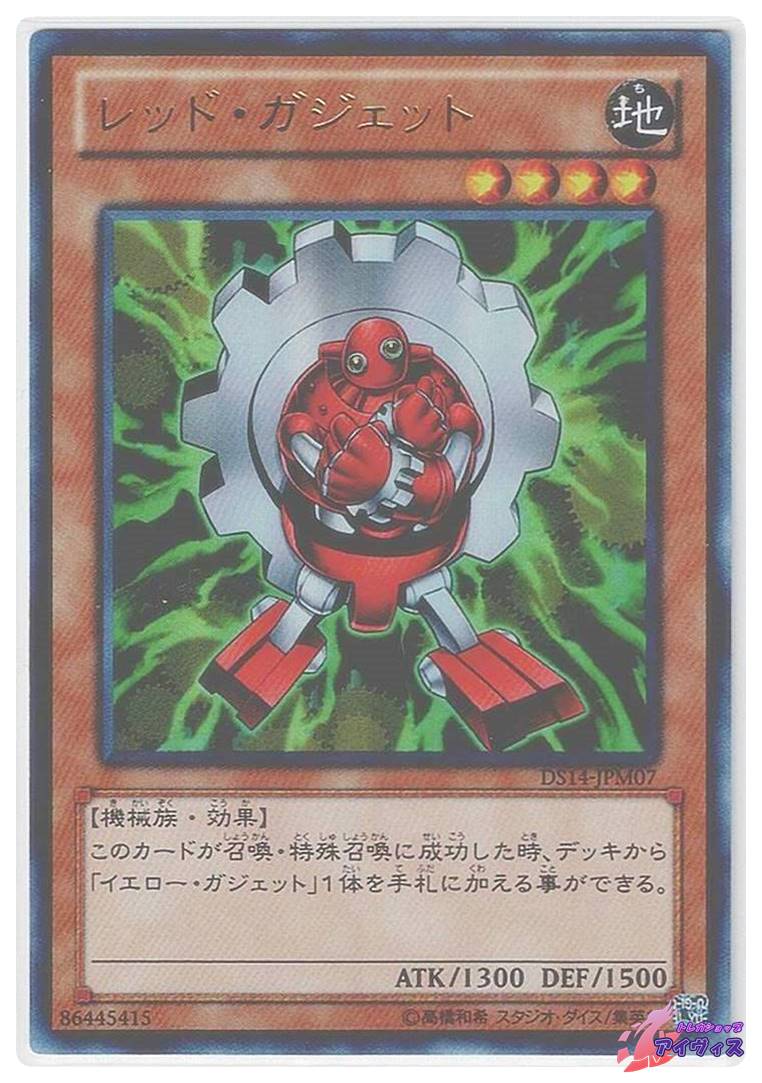 遊戯王SPTR霊獣の連契(スーパー) 霊獣の連契 | カード詳細 | 遊戯王ニューロン(オフィシャルカード