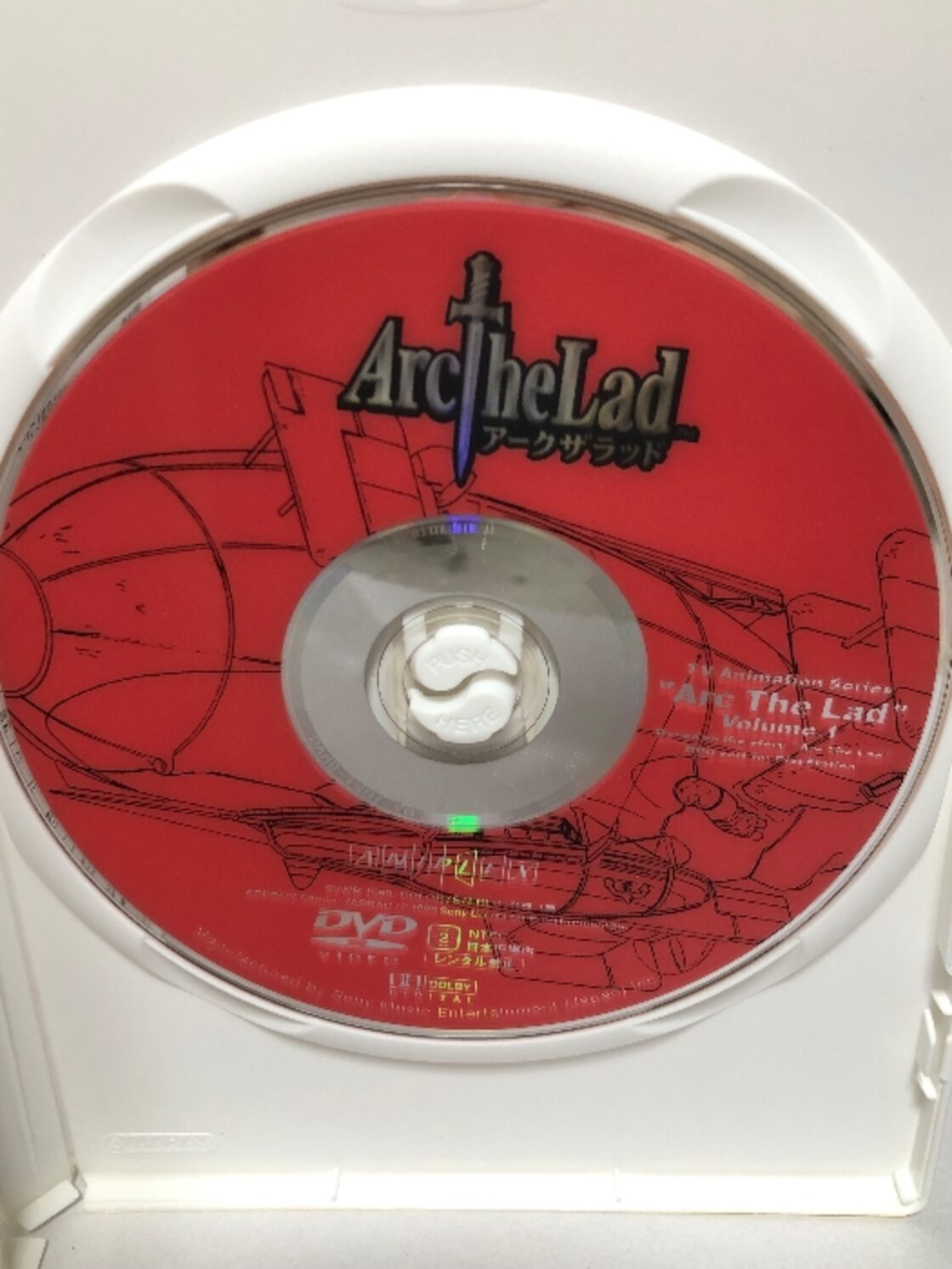 Arc The Lad Vol.1 [DVD] Spe ビジュアルワークス 結城比呂 | Pay ID 