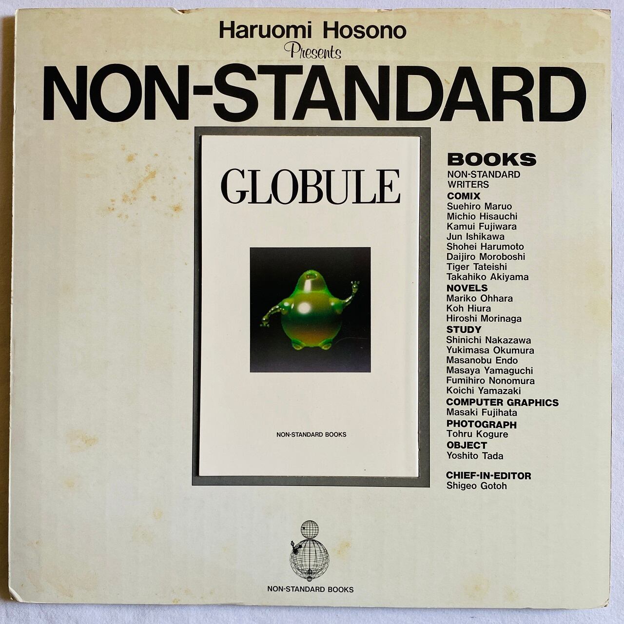 12EP+Book】細野晴臣 ‎– Haruomi Hosono Presents Making of Non