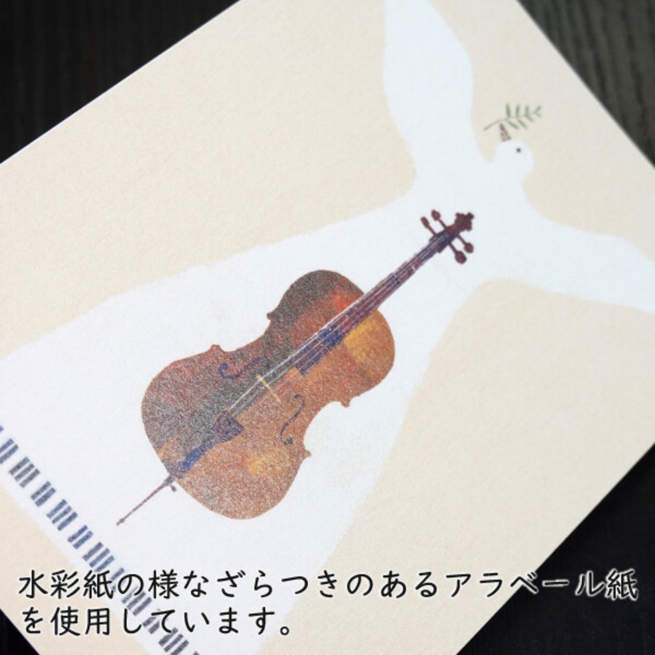 ポストカード 山田和明「Prelude」