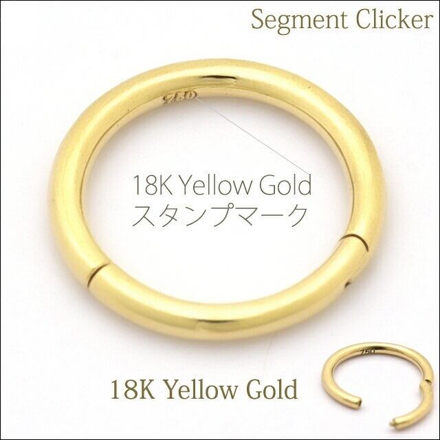 K18 18G 18金ゴールド イエローゴールド 内径4mm 18K 金属アレルギー