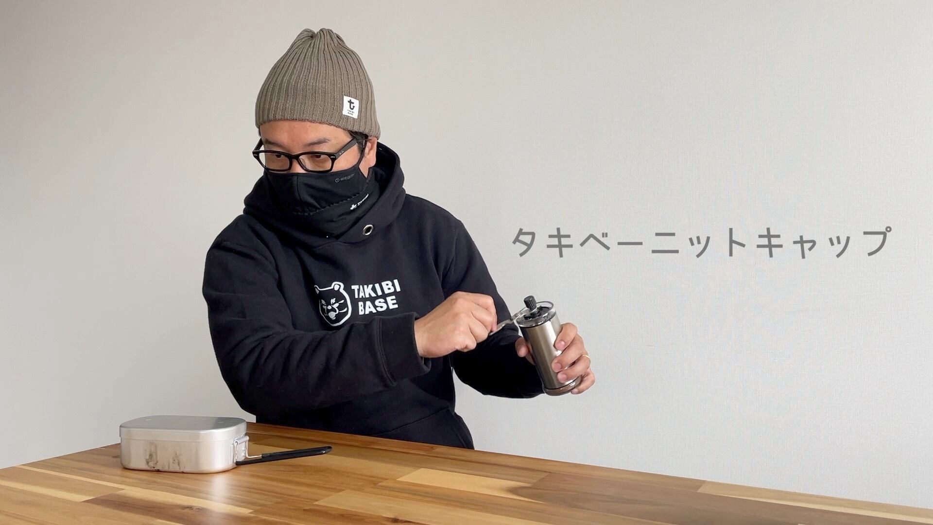 TAKIBIBASE タキビベース TAKIBIBASE タキビベース