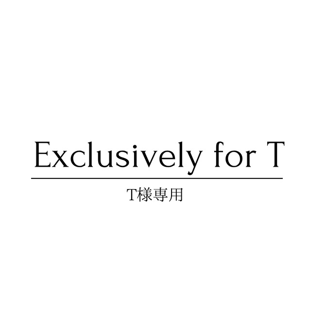 【フルオーダー】O様専用