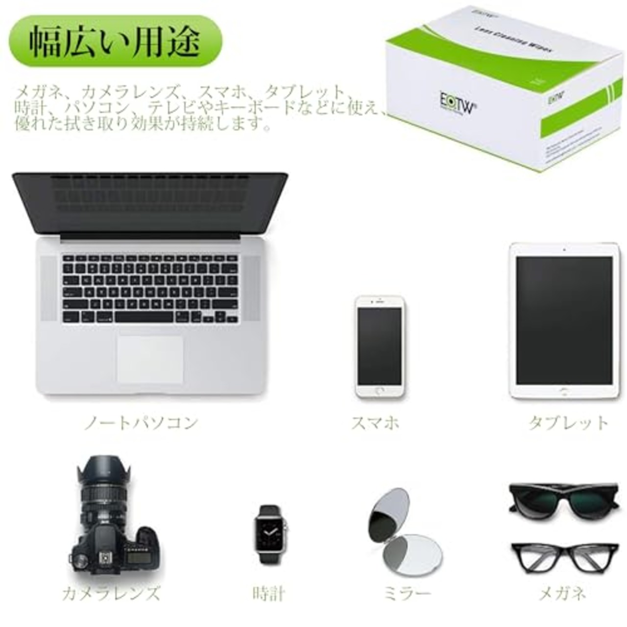 EOTW 液晶用 ウェットティッシュ 個装 120枚入り テレビ液晶クリーナー スマホクリーナー 画面 帯電防止 クリーニング ティッシュ メガネ拭き スマホ 除菌シート レンズ 眼鏡 カメラ ディスプレイ モニター タブレット PC 掃除