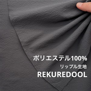 ★CT571◆オーダー50cm単位◆ポリエステル100%リップル生地◆グレー