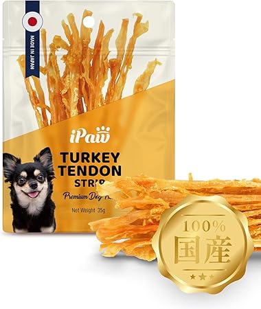 iPAW 犬 おやつ 国産 ターキーアキレス ショート 七面鳥すじ iPAW 犬 おやつ 国産 ターキーアキレス ショート 七面鳥すじ