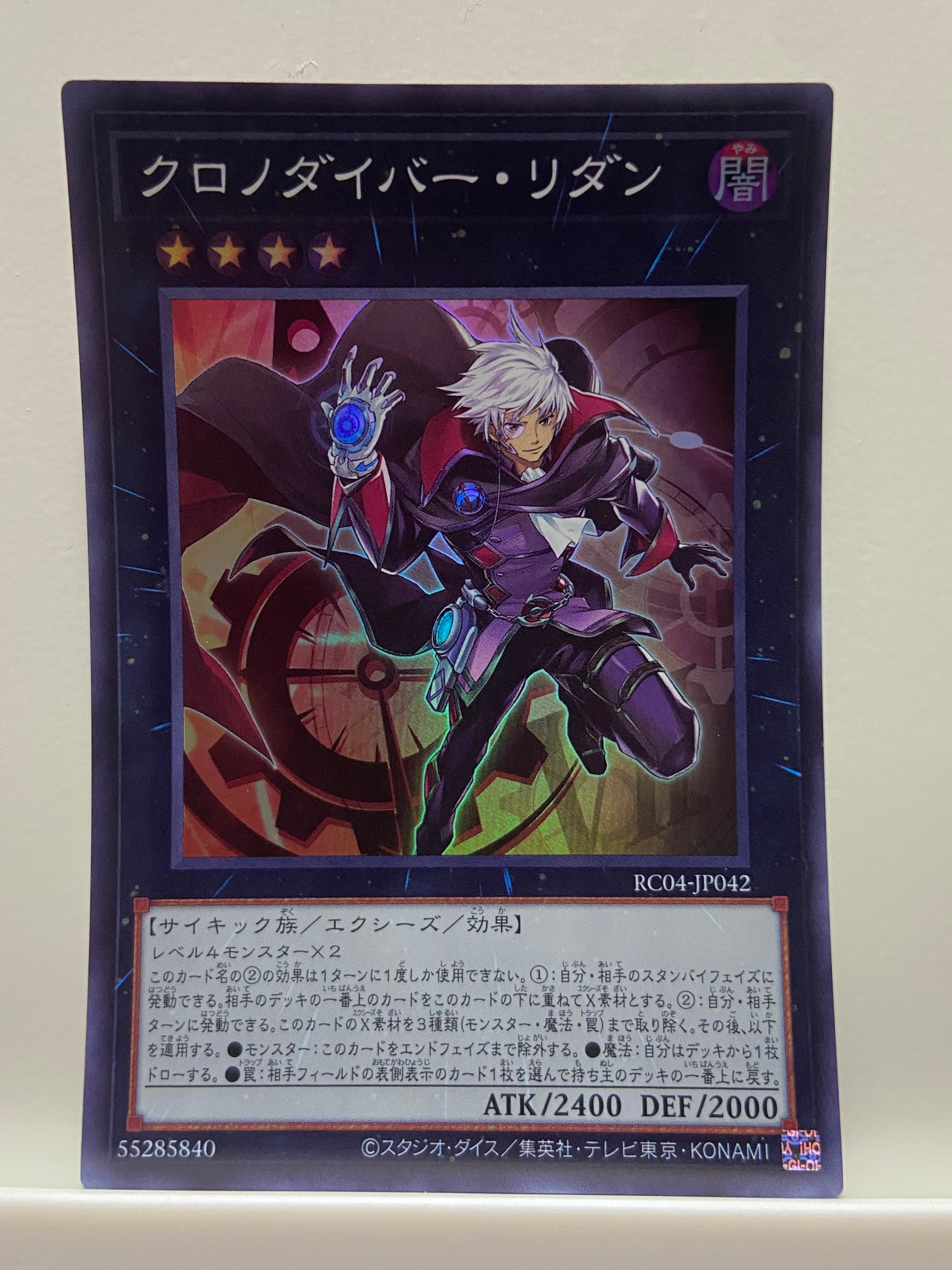 幻奏 デッキ 遊戯王 Melodious deck | PAY ID