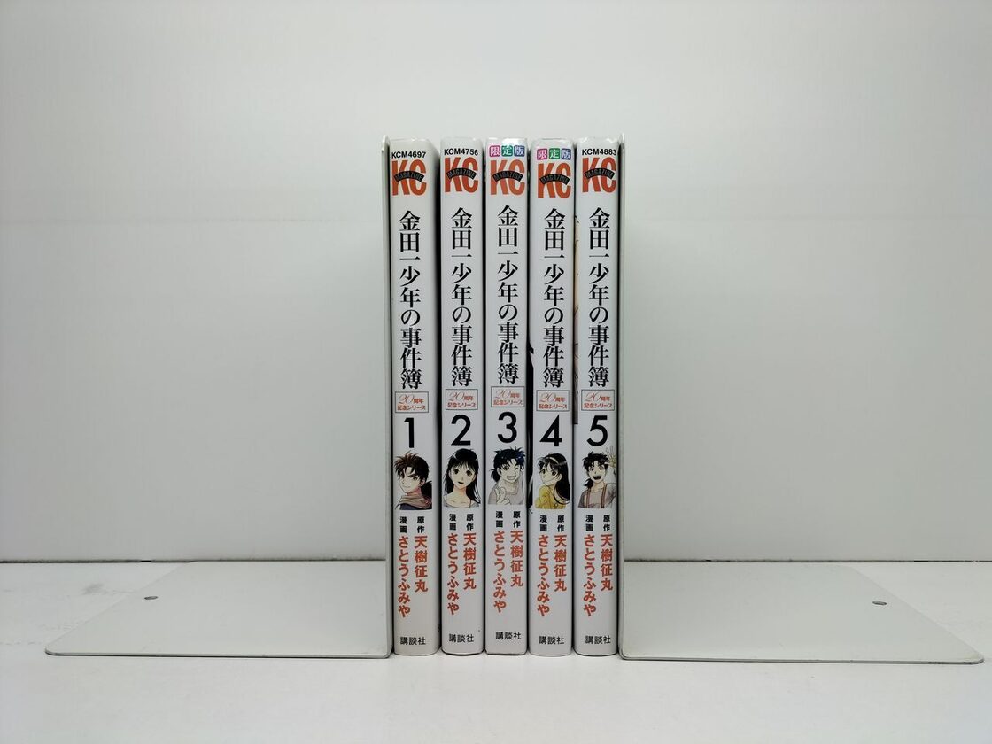 金田一少年の事件簿 20周年記念シリーズ さとうふみや [1-5巻 漫画全巻 