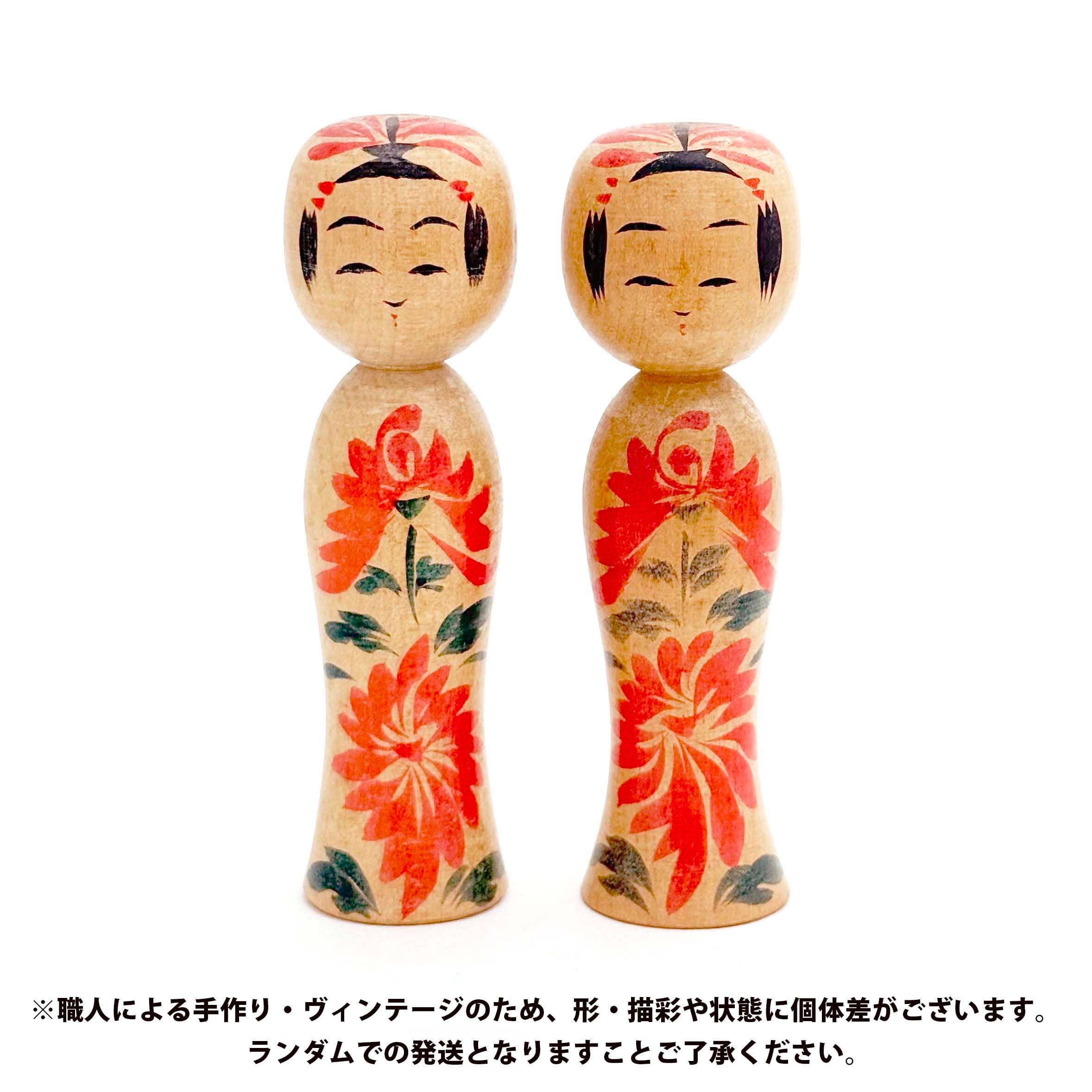 鳴子系 / 秋山耕一郎工人