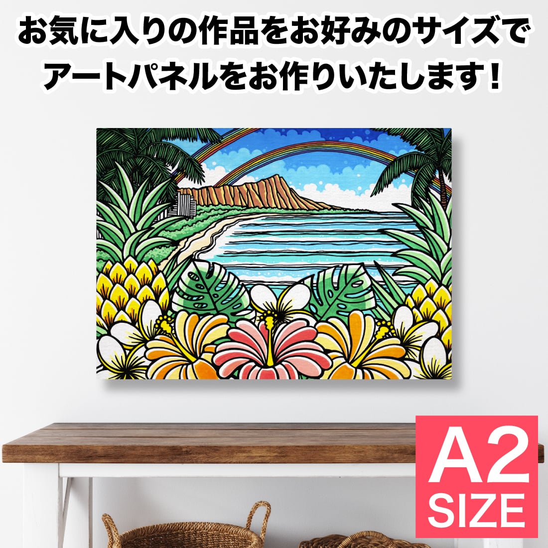 Art Panel A2 Size(Hawaii Lifestyle Series)
