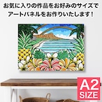 Art Panel A2 Size(Hawaii Lifestyle Series)