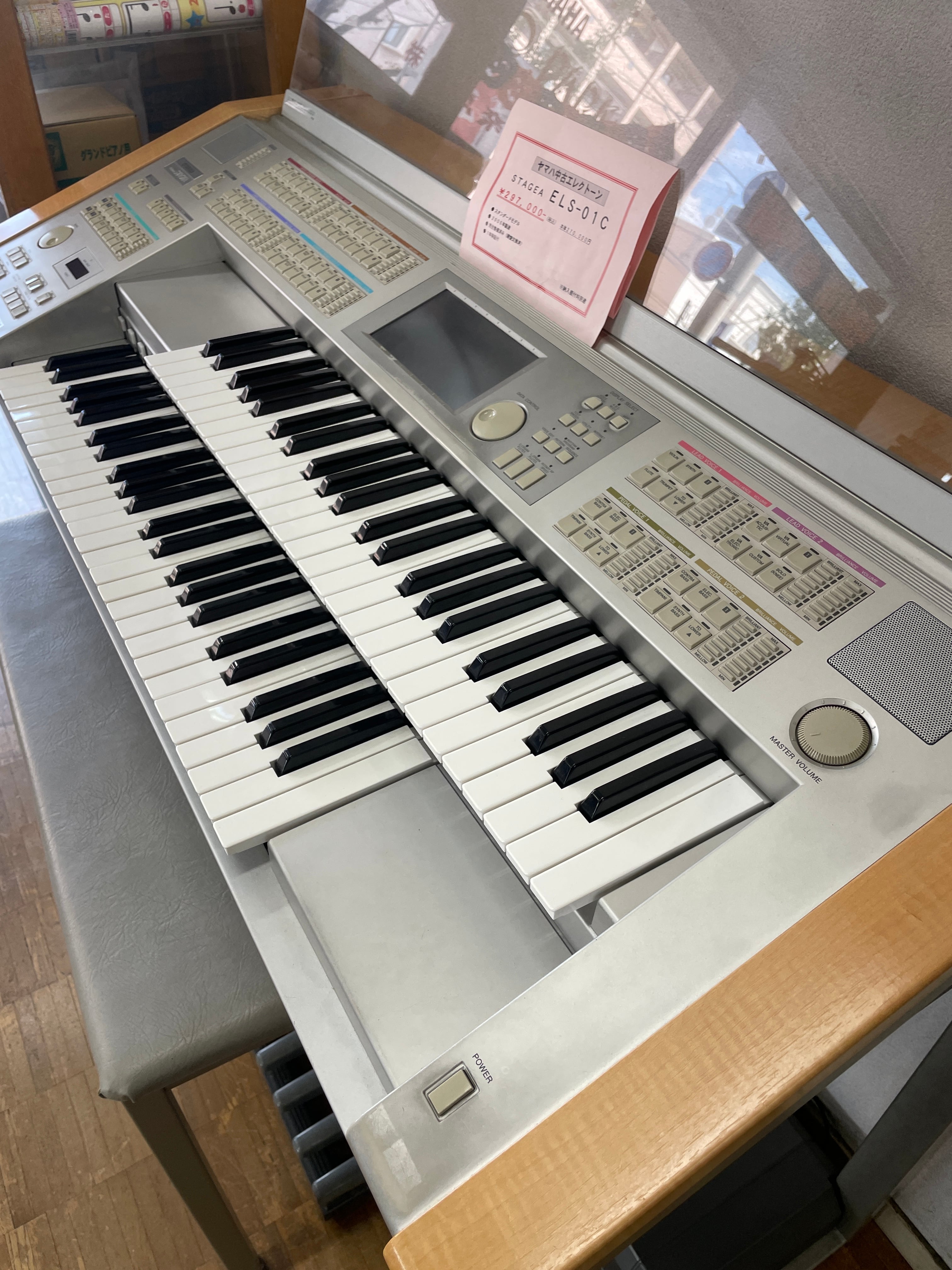 ヤマハエレクトーン　ステージアELS-01C | 日本楽芸社 PIANOPARK powered by BASE