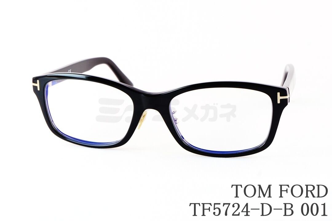 TOM FORD メガネ TF5724-D-B 001 スクエア ブルーライトカット ITALY