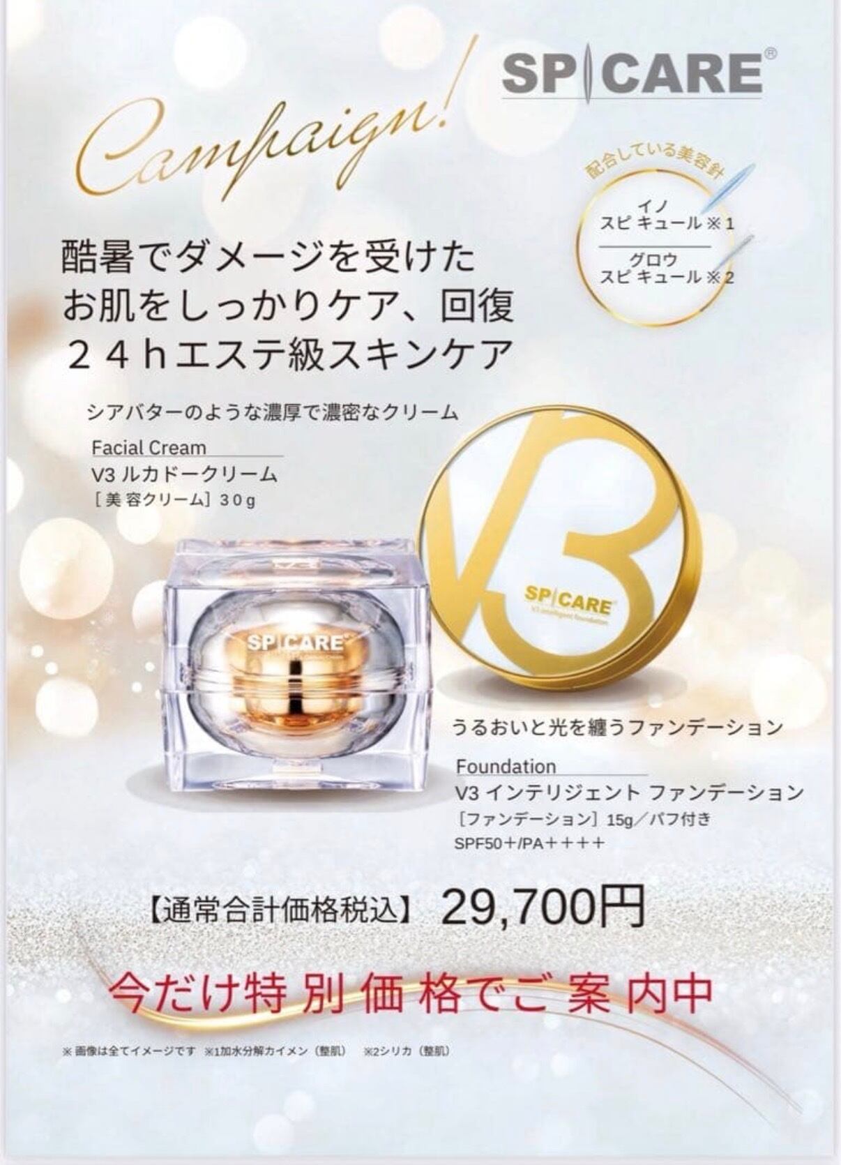 ラヴィエール ナイトパンツ | miraclebust_EJURE