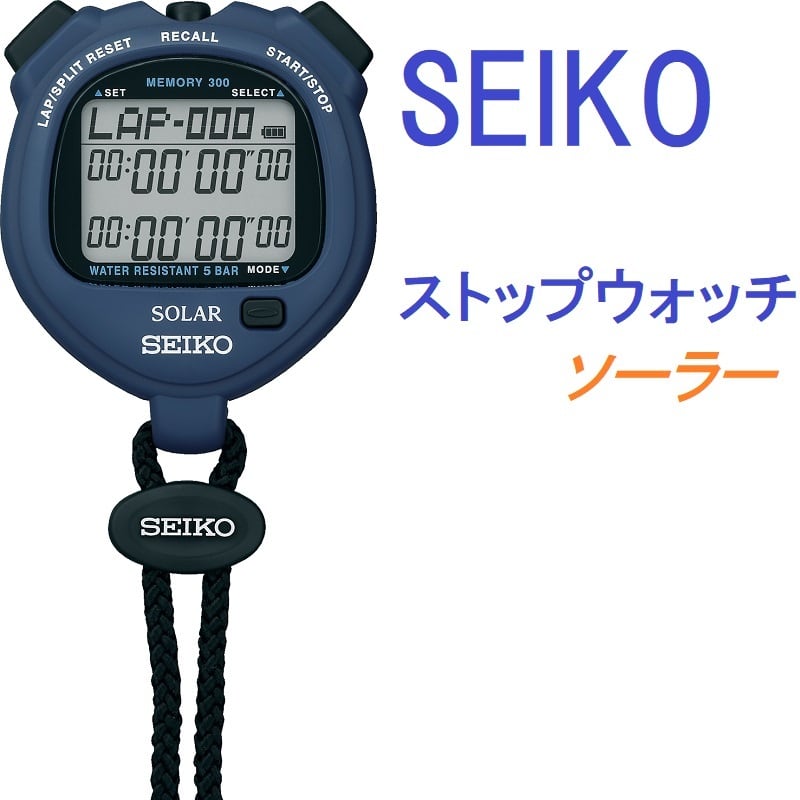 特価‼️SEIKO セイコー 1/10 ストップウォッチ