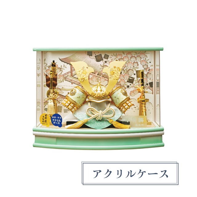 五月人形＜ケース飾り＞晴斗兜