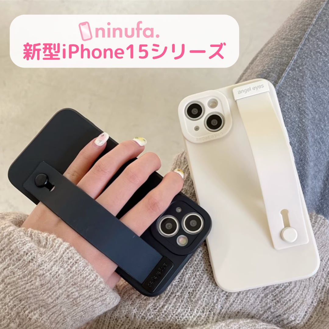 【新型★iPhone15対応 】安心の落下防止ベルト◎シンプル バンド付 カメラ保護 スマホスタンド おしゃれ スマホケース ND-14983