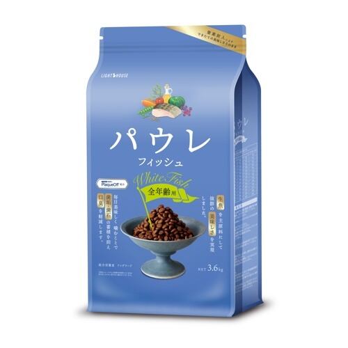 ドッグフード maru パウレ フィッシュ 全年齢用 3.6kg | mofootpet モフットペット