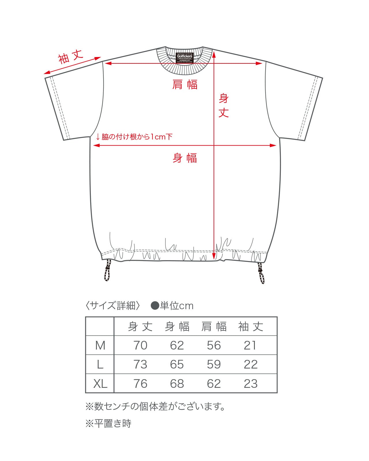 HOLE 677] リラックスフィットTシャツ -White- ☆予約商品 | Golfickers