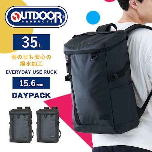 OUTDOOR PRODUCTS アウトドアプロダクツ リュック リュックサック バックパック メンズ レディース 大容量 35L A3 A4 撥水 15.6インチ OD-11158