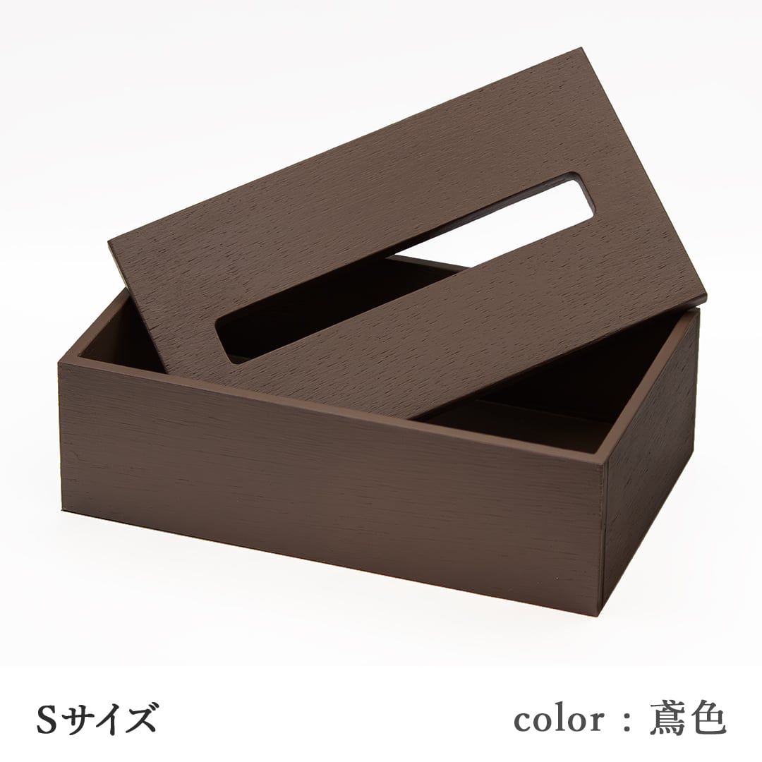 ティッシュボックス 【ロハニ】Sサイズ | CUD IrodorI~イロドリ~
