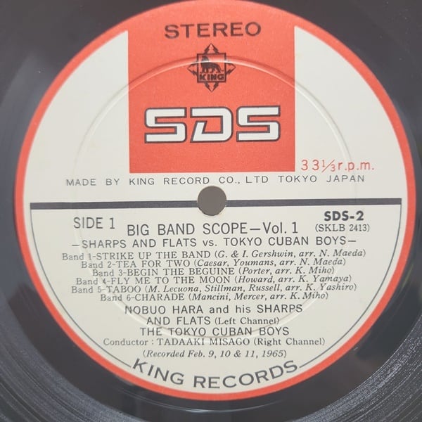 Nobuo Hara and His Sharps & Flats Versus The Tokyo Cuban Boys / Big Band Scope Volume 1 [SDS-2] - 画像4