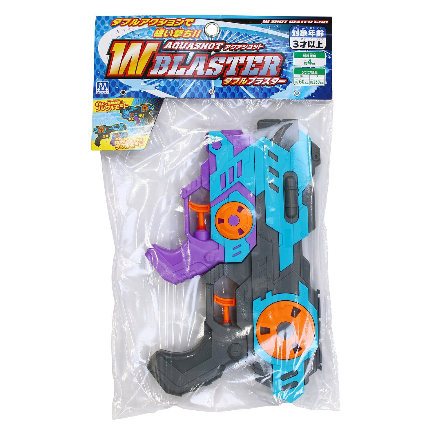 ダブルブラスター ウォーターガン 水鉄砲 夏 プール | Gun With