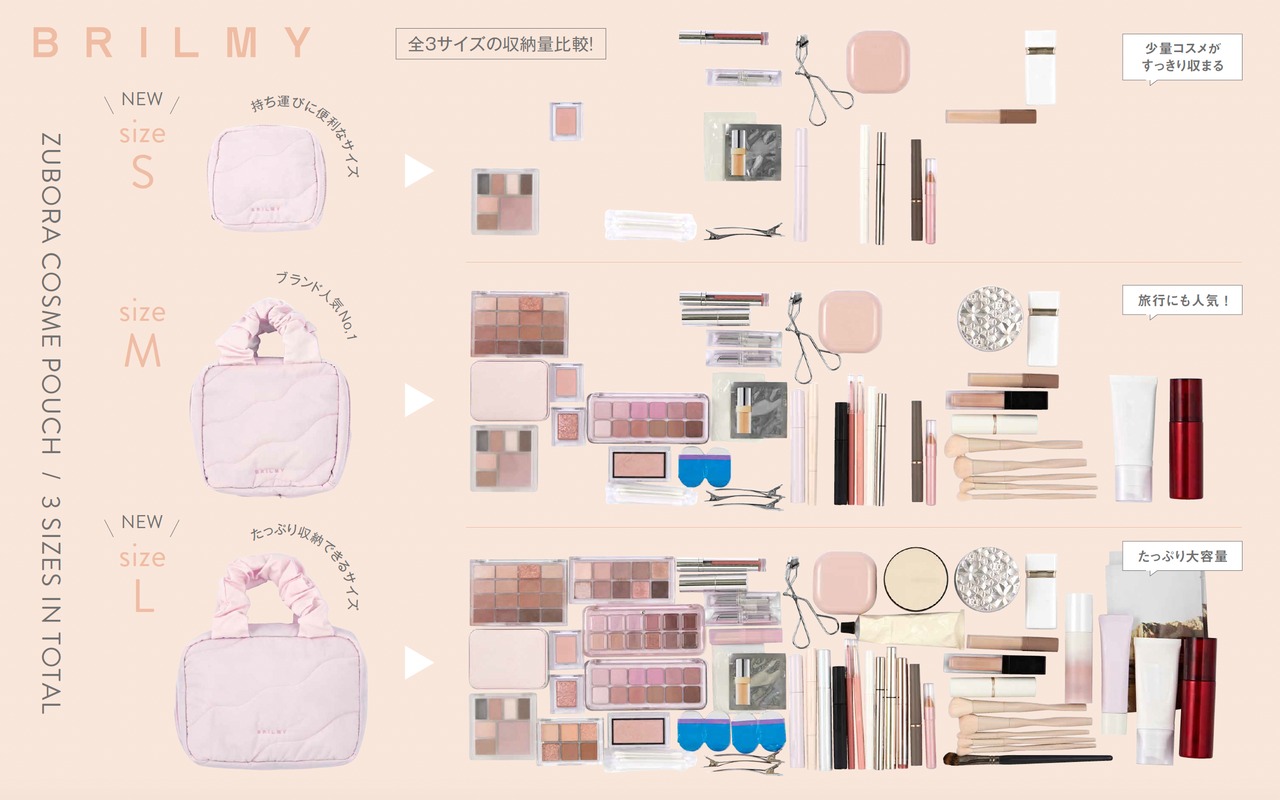 ZUBORA COSME POUCH S-size