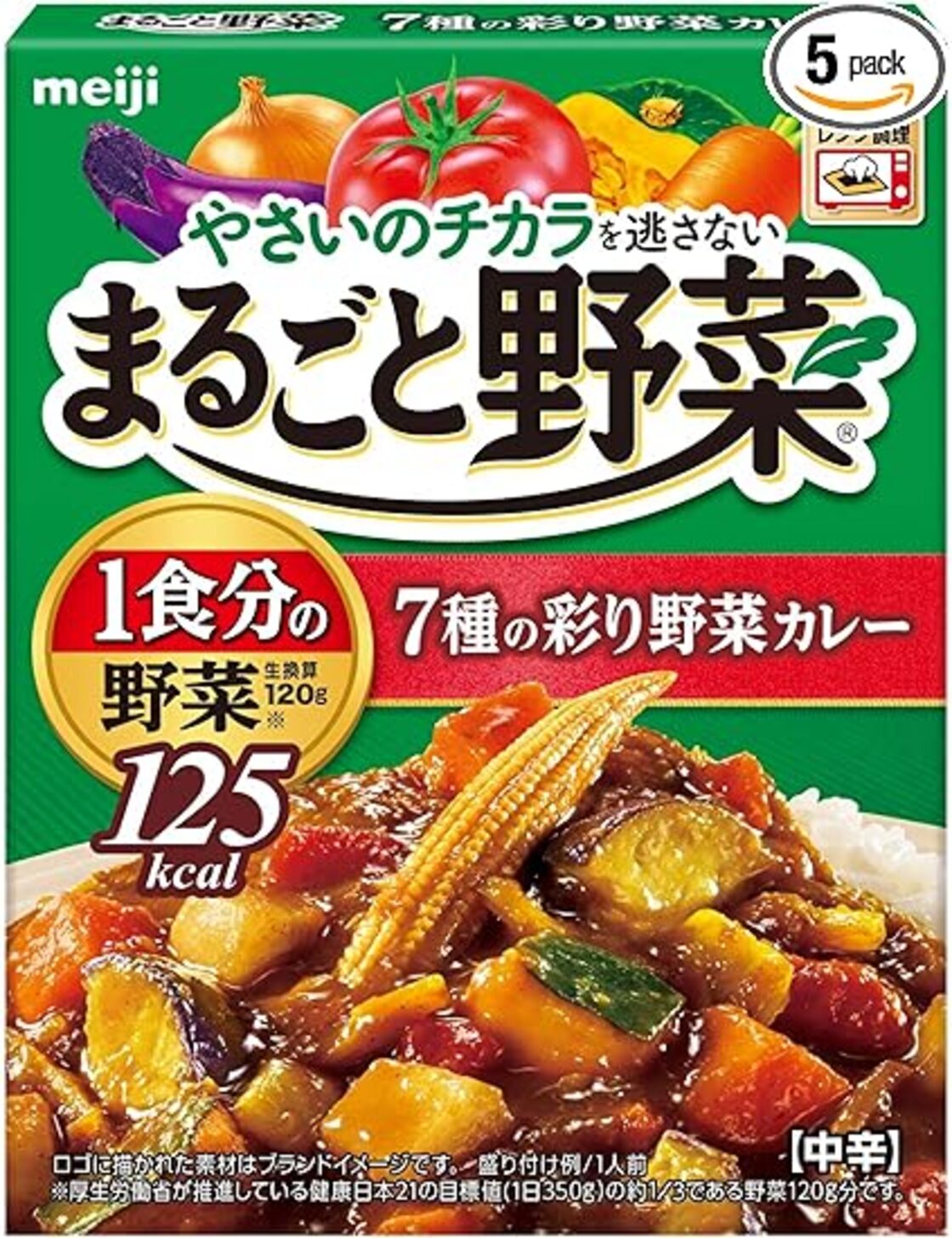 明治 まるごと野菜7種彩り野菜カレー(レンジ調理対応)(非常食) 190g×5 