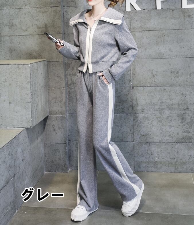 セットアップ ジャケット パンツ レディース ニット 長袖 3色 2点