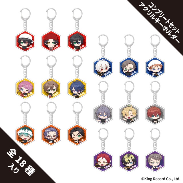 ヒプノシスマイク×壱角家　トレーディングアクリルキーホルダー【コンプリートセット】