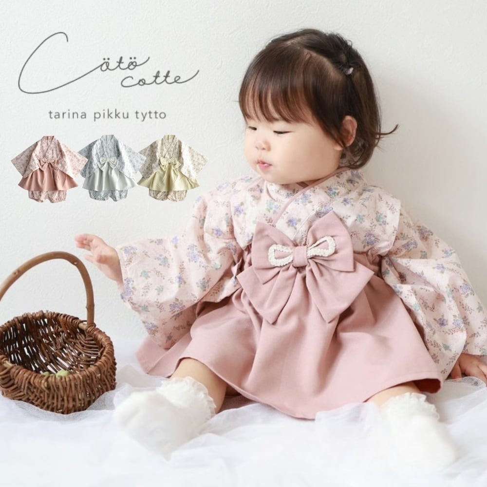 coto cotte | はかまミルキースーツ 722-651026 ベビー服 花柄 着物 コトコト