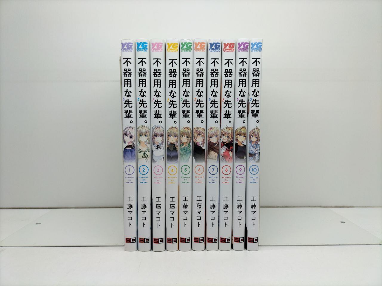 東京大学物語 江川達也 [1-34巻 漫画全巻セット/完結] | Pay ID