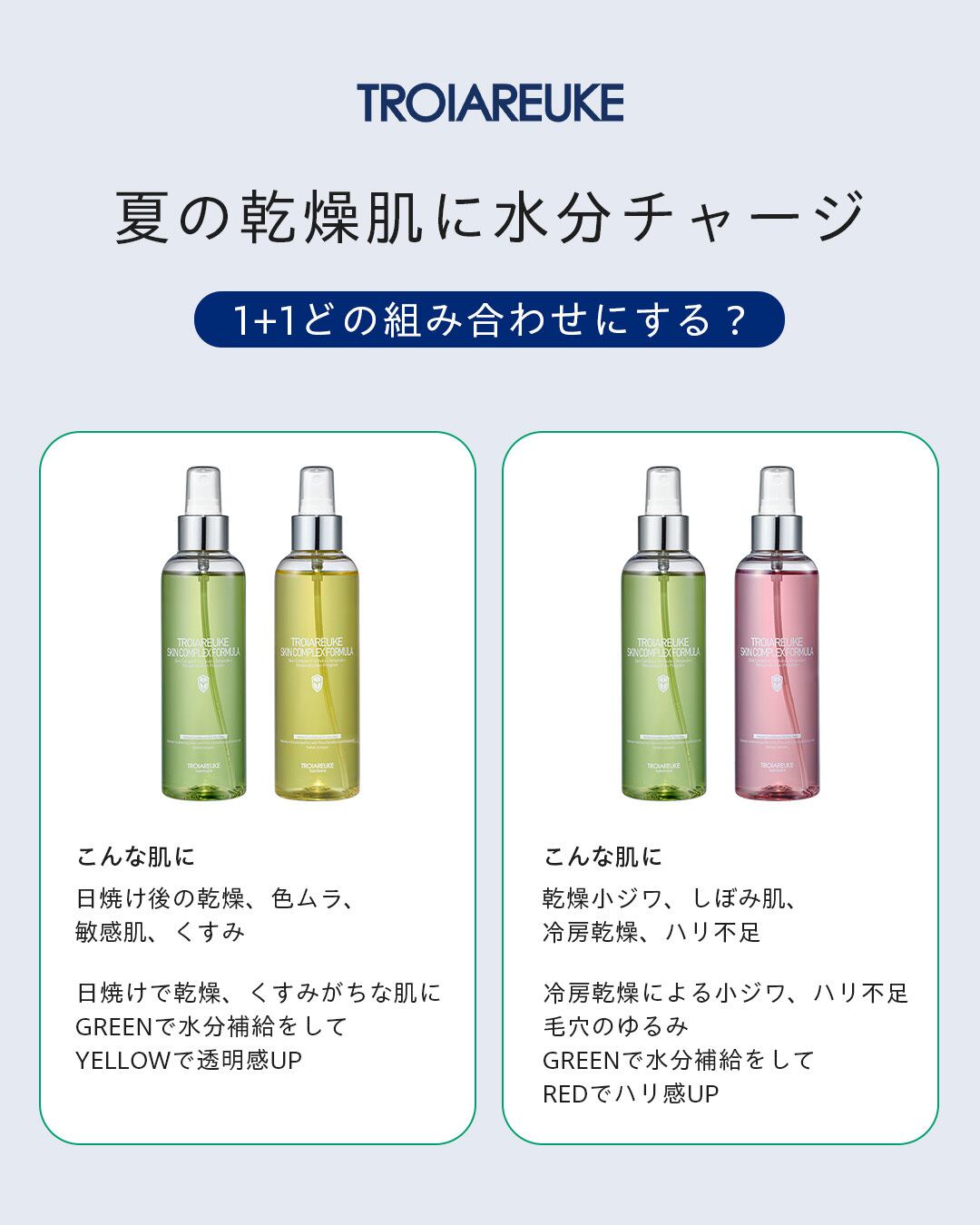 イロン】GLOW TONE UP CREAM SPF50+PA+++++ | PAY ID