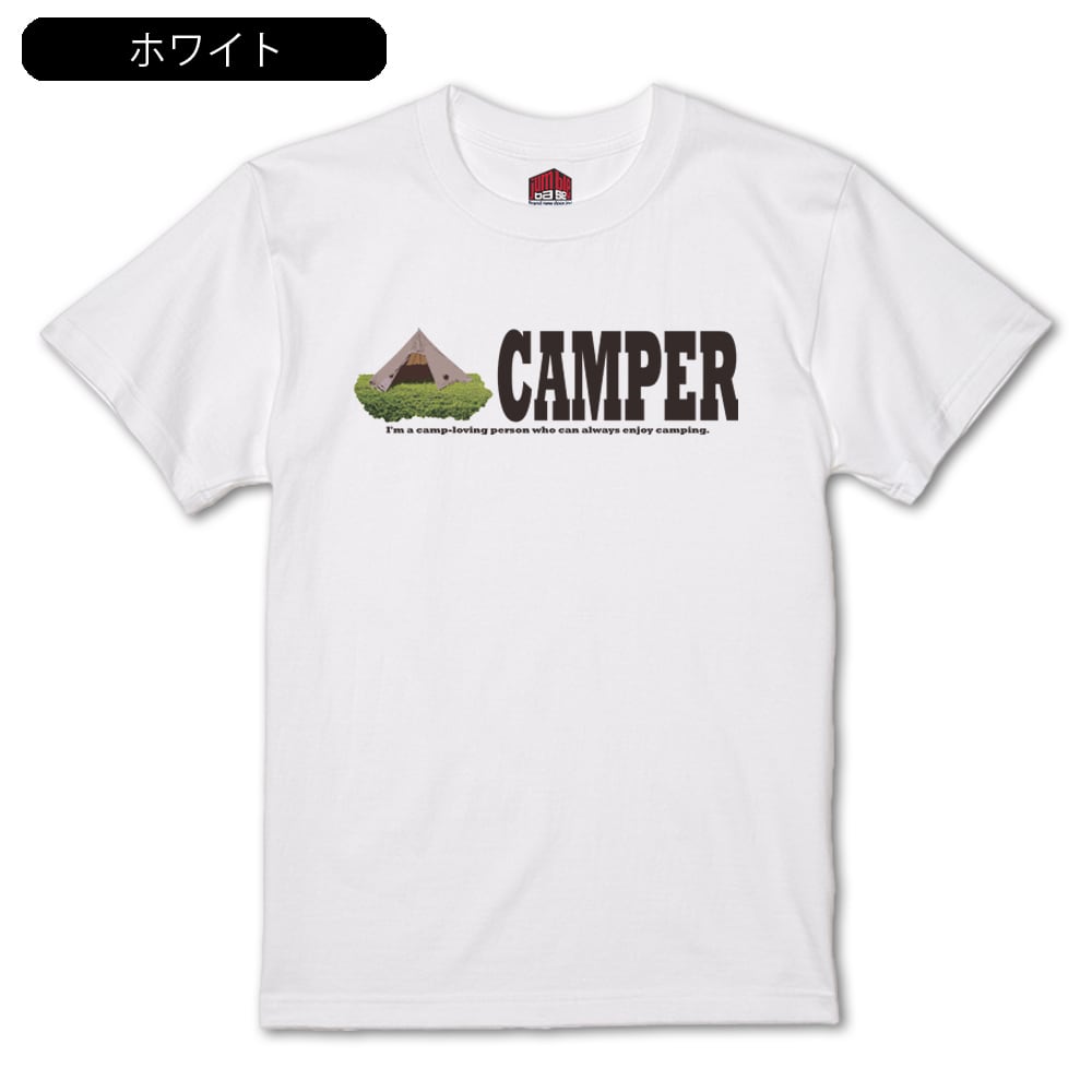 CAMPER】 キャンプ大好きTシャツ | Jumble Base