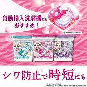 ボールド 洗濯洗剤 ジェルボール4D フレッシュフラワーサボン 詰め替え 53個