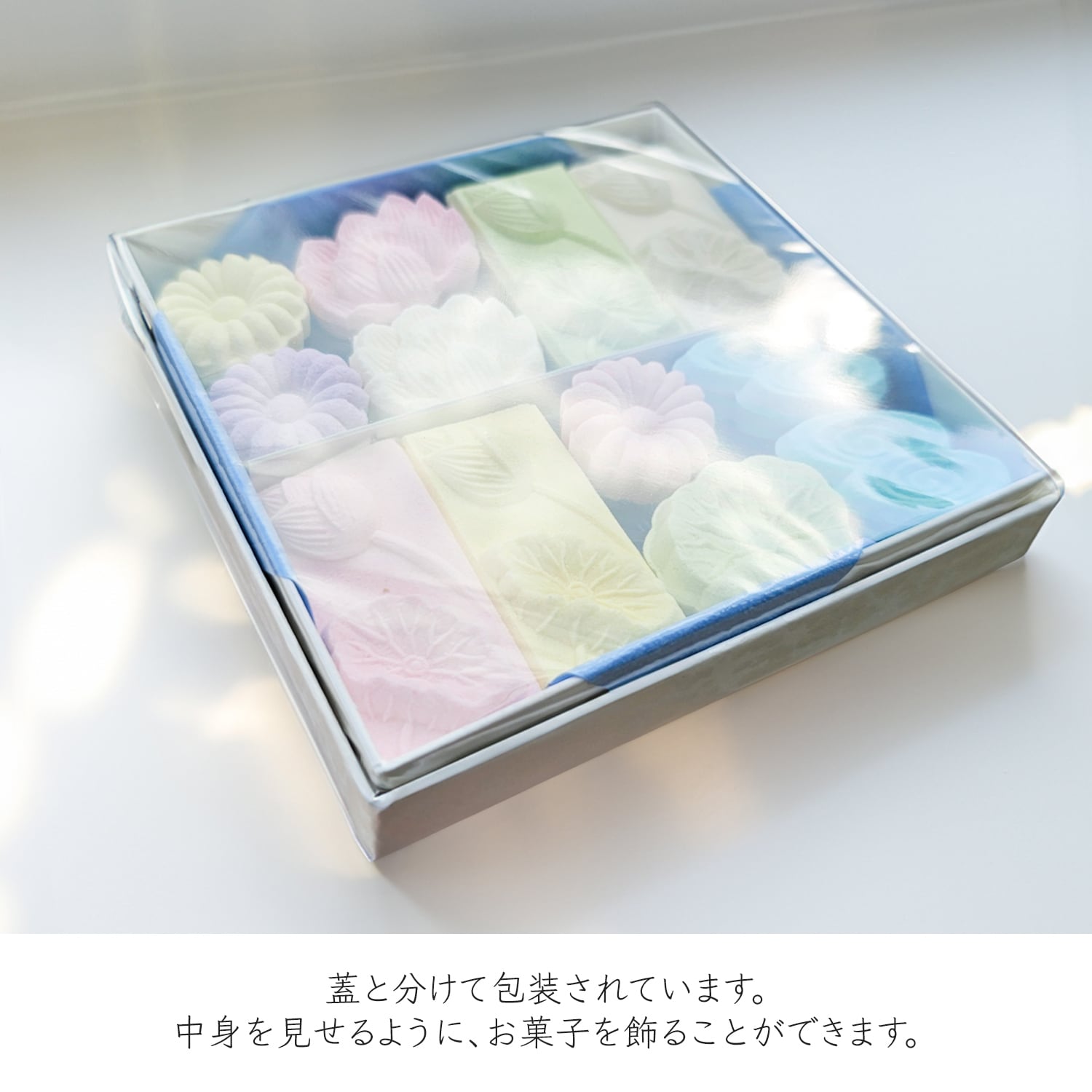 和三盆小箱「蓮華」 | 有限会社富久屋（京印製菓）