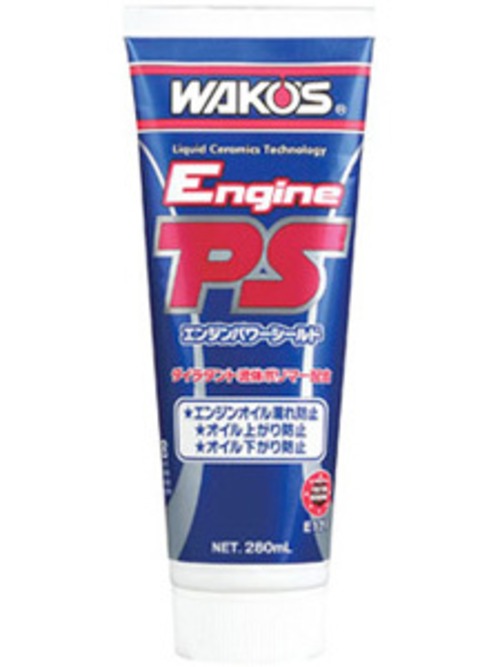 WAKOS EPS　エンジンパワーシールドオイル上がり・オイル下がり・オイル漏れ防止剤
