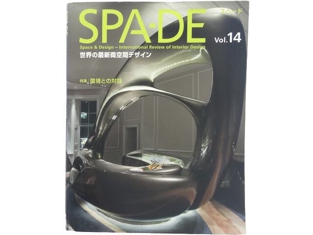 洋書◆戦争の歴史写真集 本 ミリタリー 偉大な戦闘 スターリングラード 洋書◇戦争の歴史写真集 本 ミリタリー 偉大な戦闘 スターリングラード