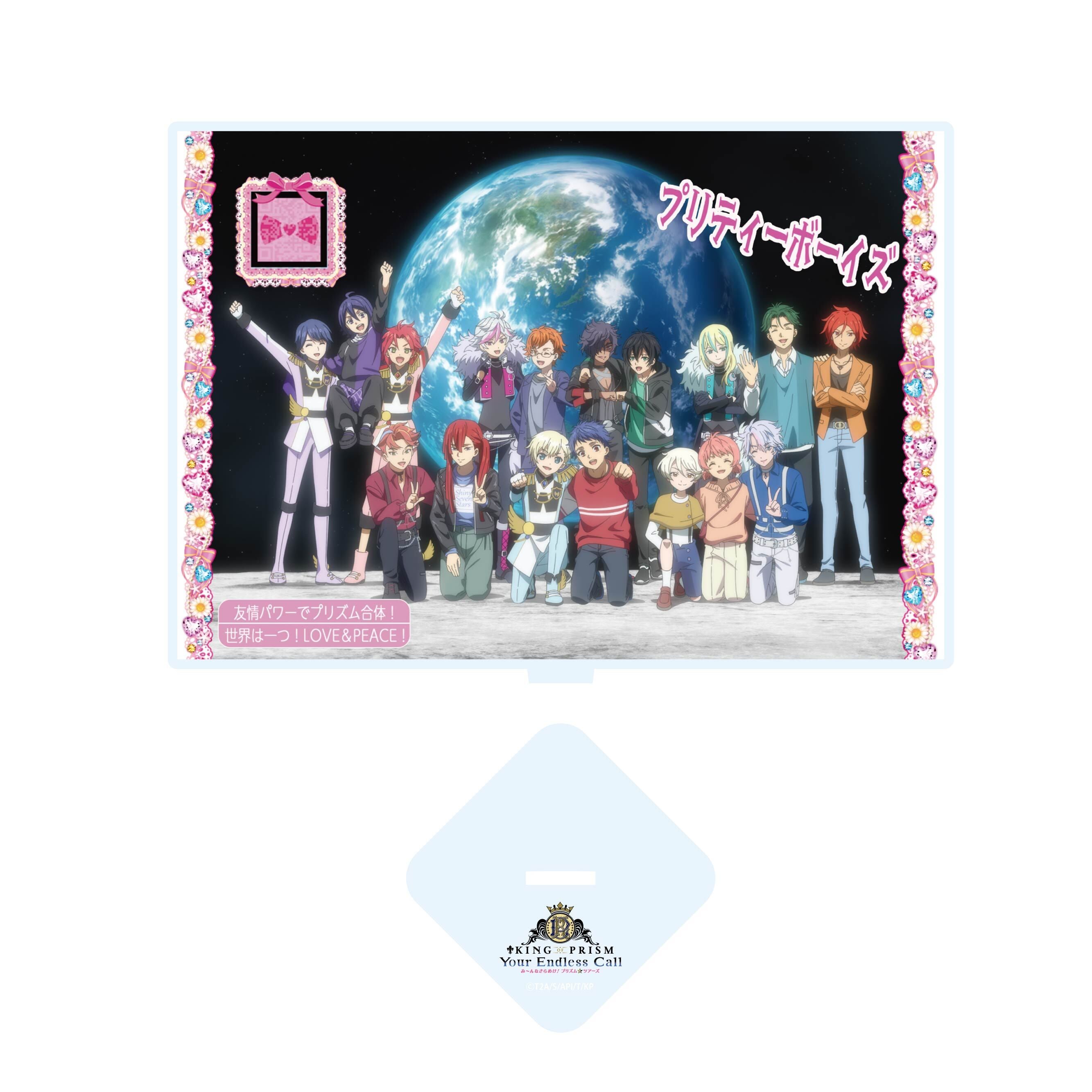 プリパラ　高瀬コヨイ　プリティーシリーズ　セット 高瀬コヨイ | グルーヴガレージ【プリティーシリーズオンラインショップ】
