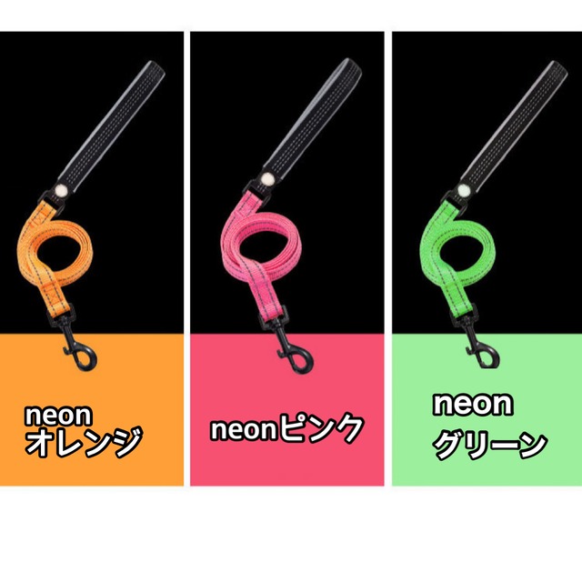 犬用　首輪 と リード セット　首輪&リード　大型犬　中型犬