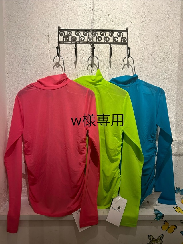 W様専用　