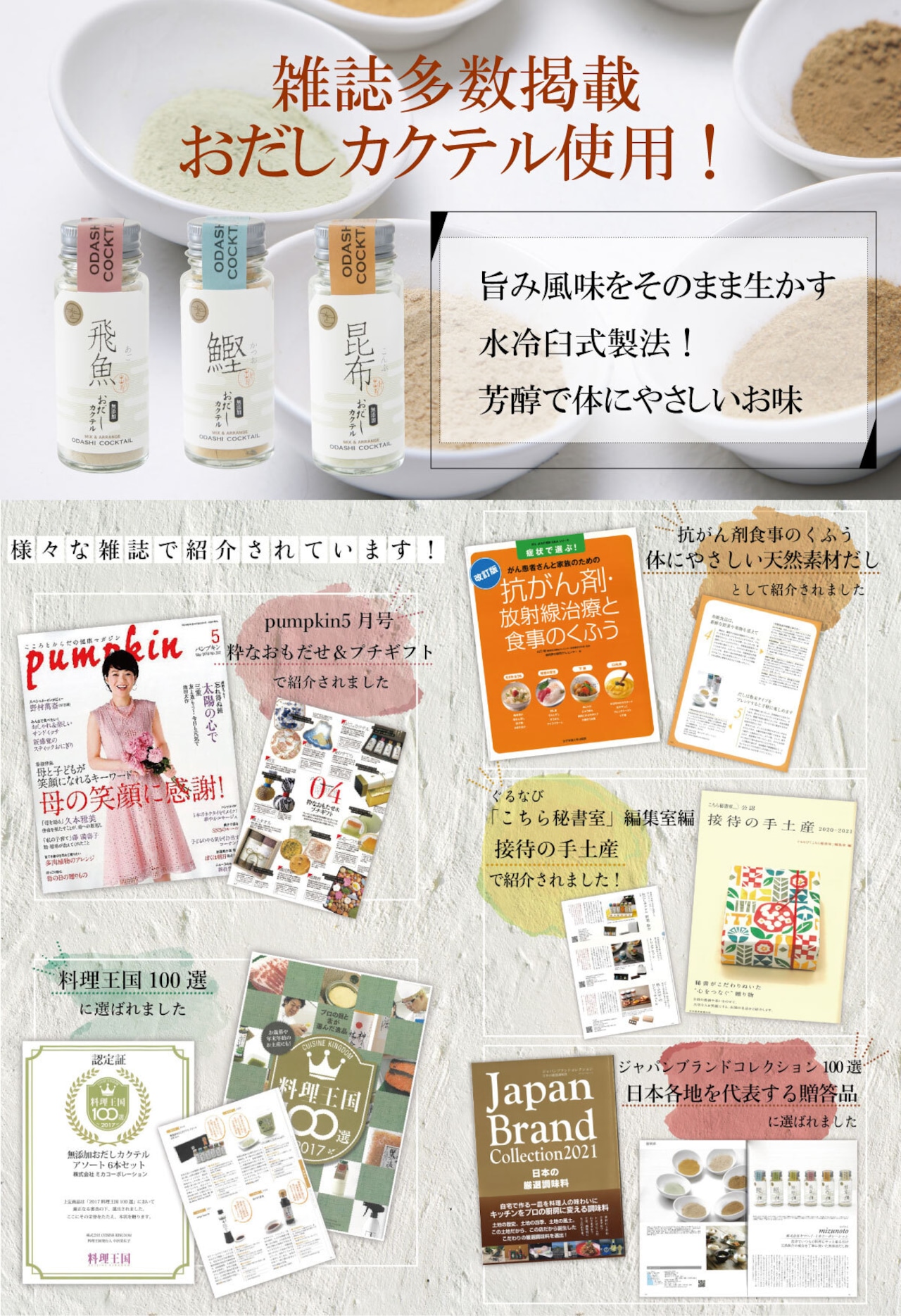 ＼選べる6食／ 無添加 体にやさしいだし茶漬け 味噌汁 合計6食 セット 自宅用 （包装対応なし） ゆうパケ 送料無料 味噌汁 インスタント 即席 完全無添加 フリーズドライ製法 野菜 健康 ヘルシー 夜食 鰹だし 焼き飛魚 おだしカクテル 出汁