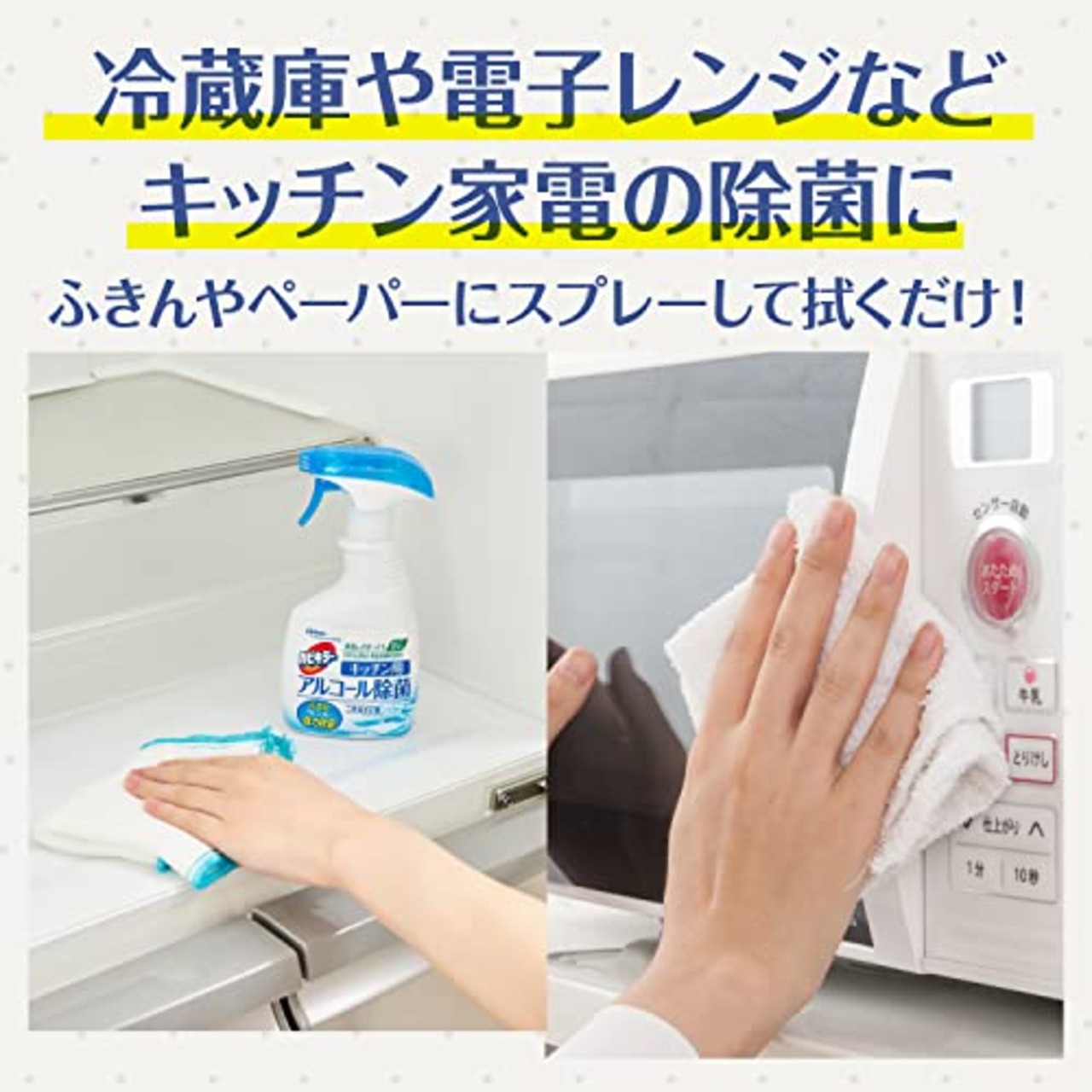 カビキラー アルコールスプレー キッチン用 詰め替え用(大容量) 5L 日本製 除菌剤 エタノール まとめ買い 大容量 業務用