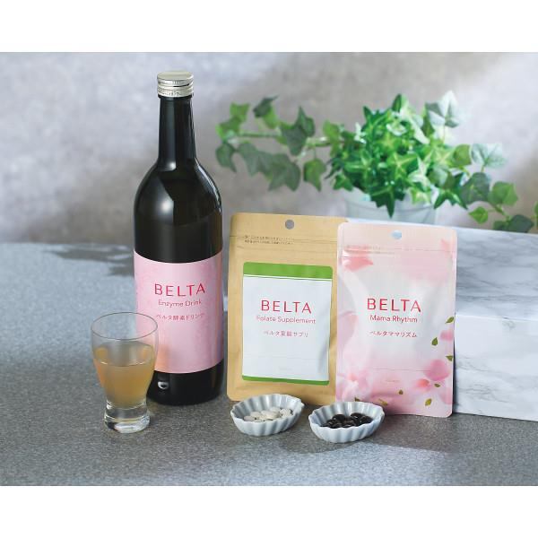 BELTA ベルタ酵素ドリンク 2本セット BELTA ベルタ酵素ドリンク 3本