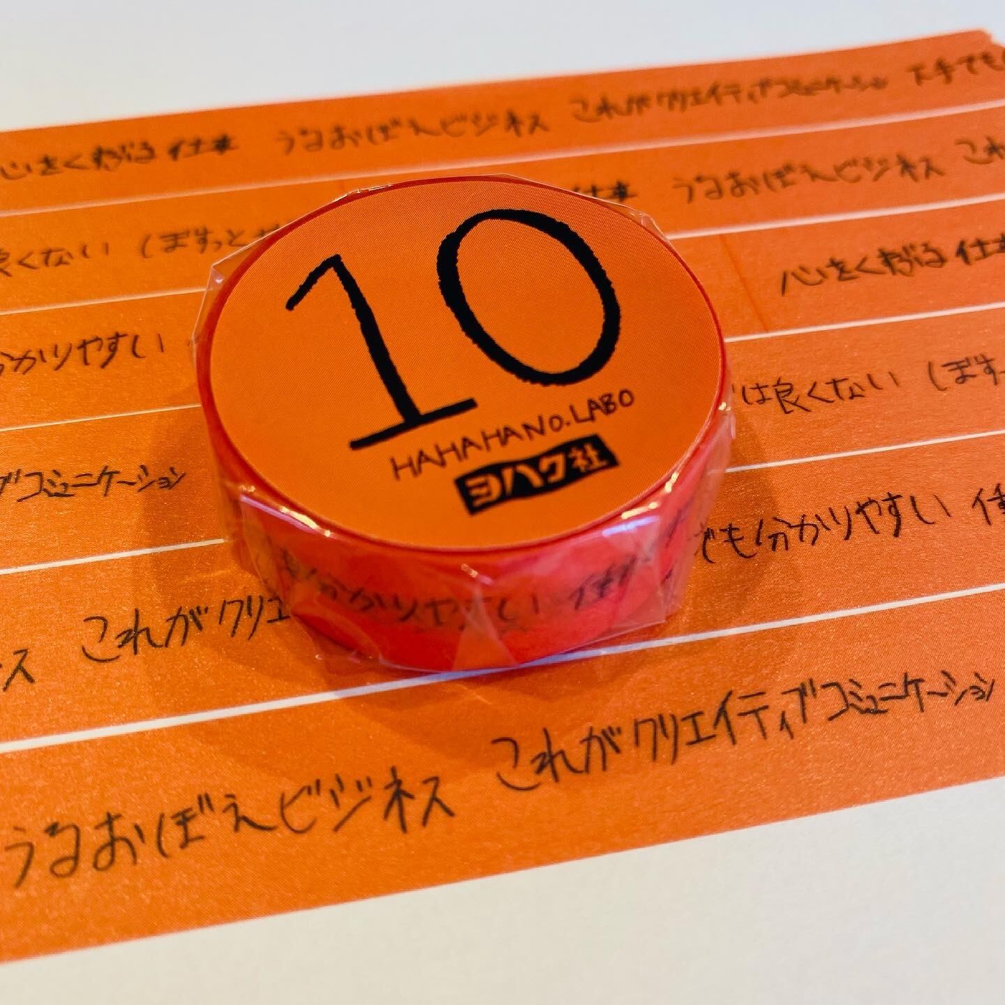 ⑅◡̈*♡⭐︎hiro⭐︎さま⑅◡̈*♡専用　マスキングテープ♡ 通常販売】[to HEROes 2nd]マスキングテープ | TOBE OFFICIAL STORE