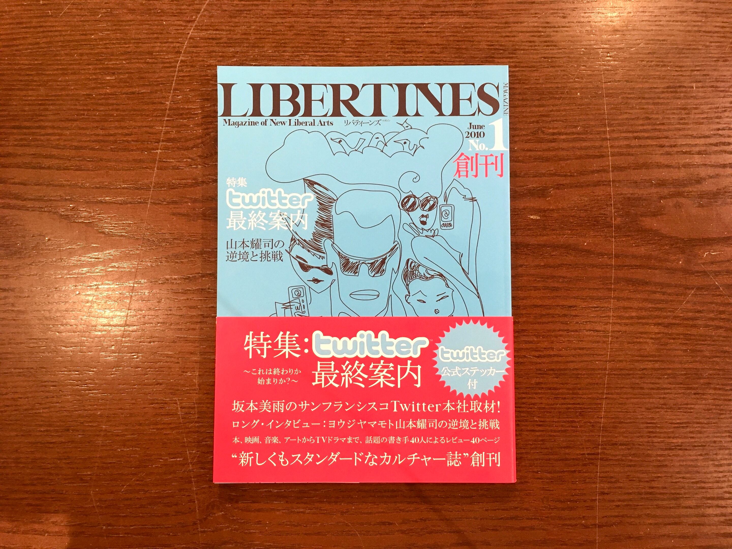 雑誌 | 七月堂古書部