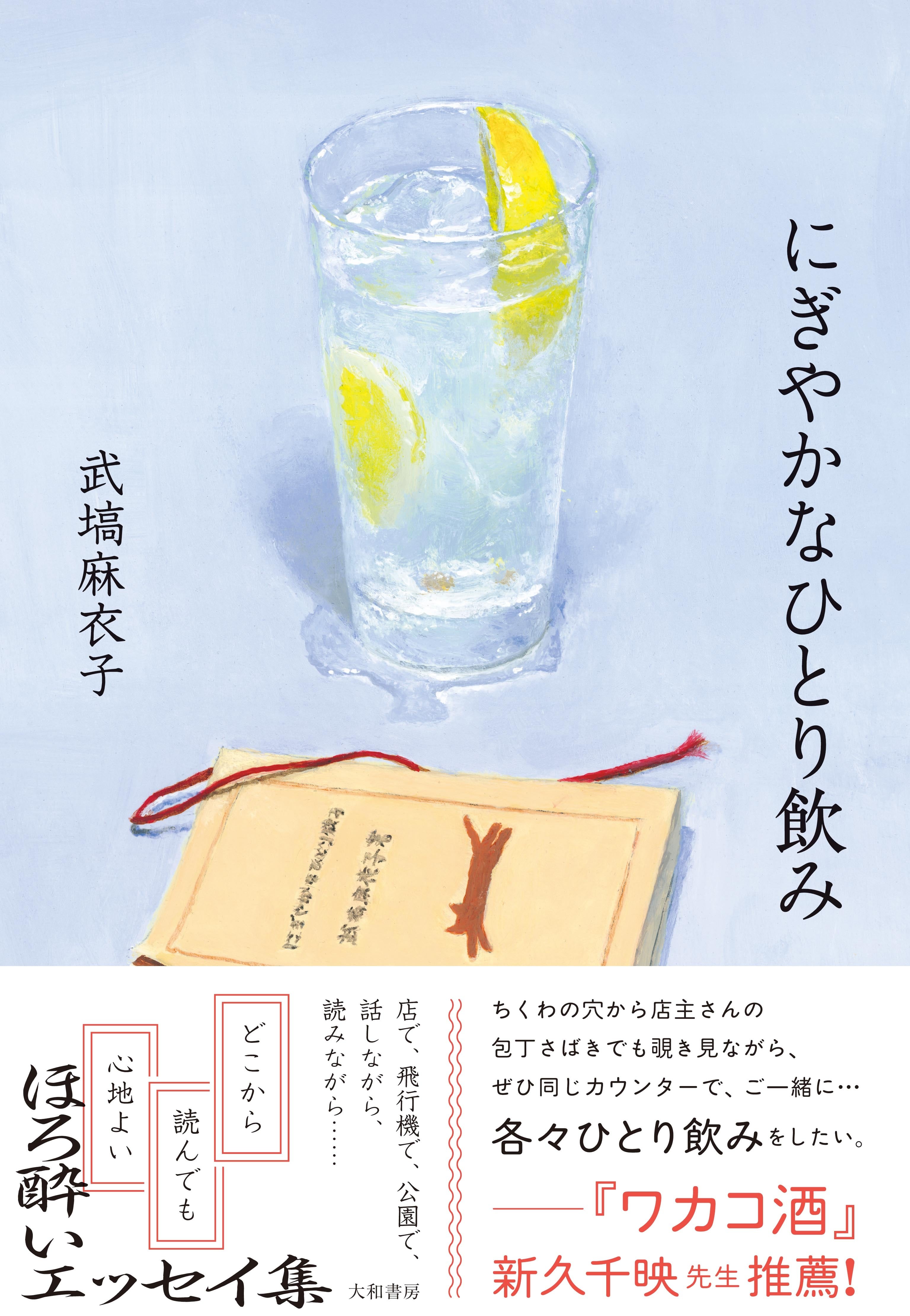 本屋ブーケ